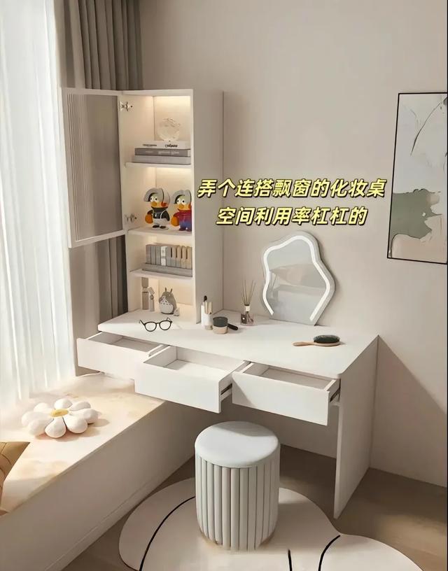 ？试试这些改造方式第十点很有用凯发k8网站飘窗只能做榻榻米(图1)