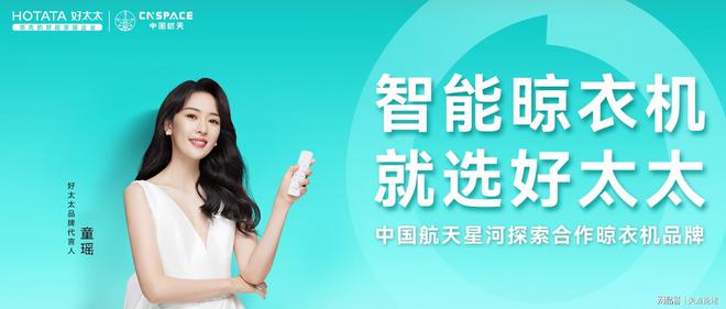 务与品质共同发展赢得市场青睐凯发K8国际娱乐好太太售后服(图1)