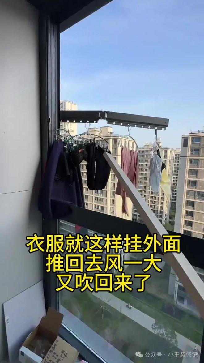 居真晦气房子都不想要了凯发体育赞助遇到这种邻(图1)