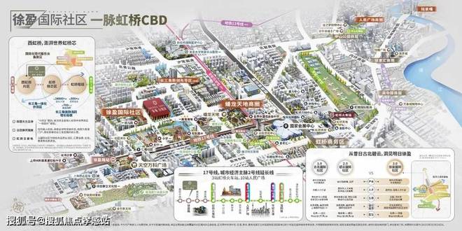 站-——绿城春晓园大家千万别被套路了！马德里竞技携手K82025绿城春晓园网(图16)