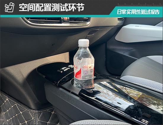 聪明款日常实用性测试报告k8凯发国际上汽大众ID3(图11)