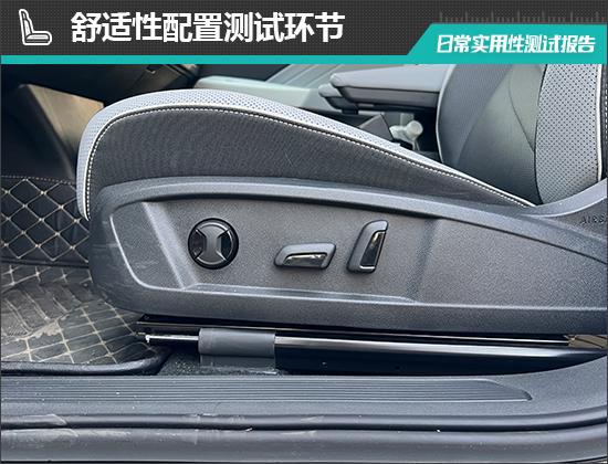聪明款日常实用性测试报告k8凯发国际上汽大众ID3(图22)