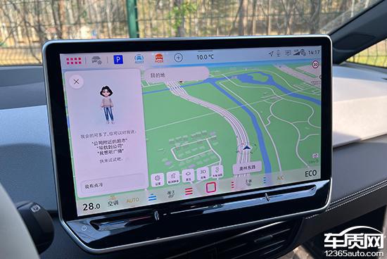 聪明款日常实用性测试报告k8凯发国际上汽大众ID3(图25)