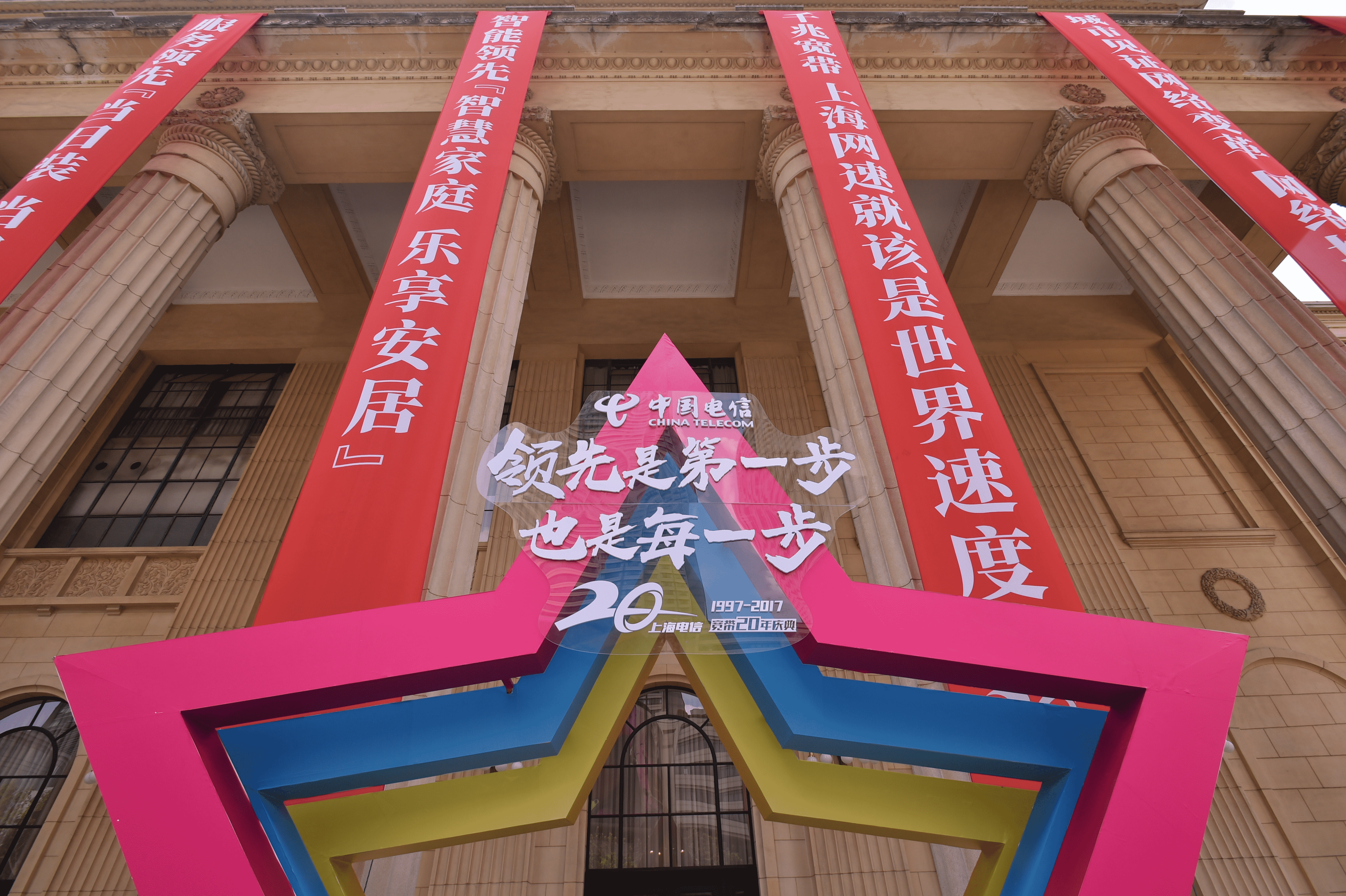 30年穿越时光之海凯发k8国际上网(图2)