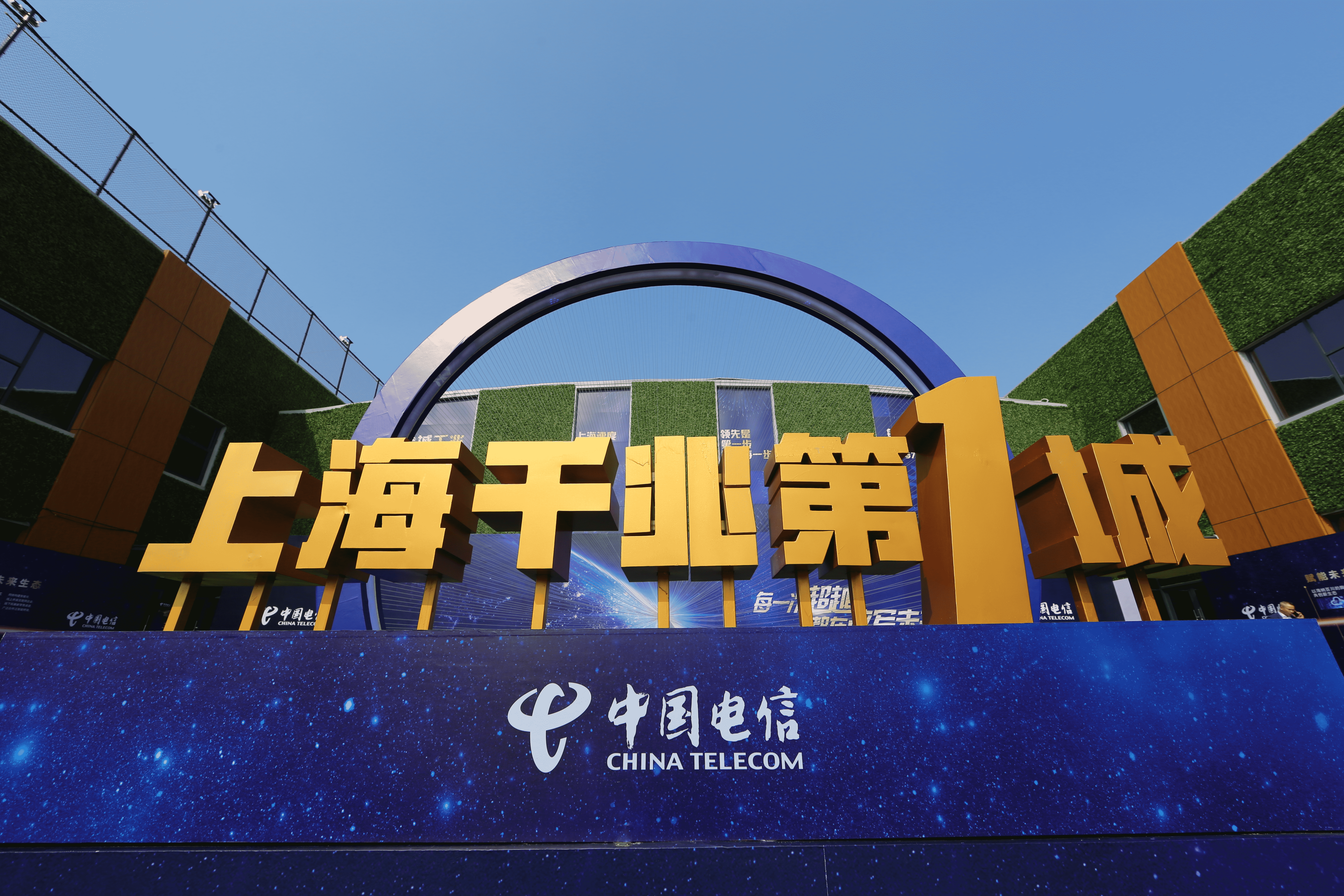 30年穿越时光之海凯发k8国际上网(图6)