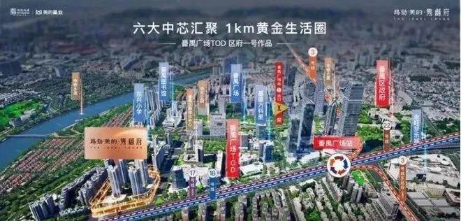 处-路劲美的隽樾府2025网站欢迎您-房天下K8成为马竞重要合作伙伴路劲美的隽樾府售楼(图1)