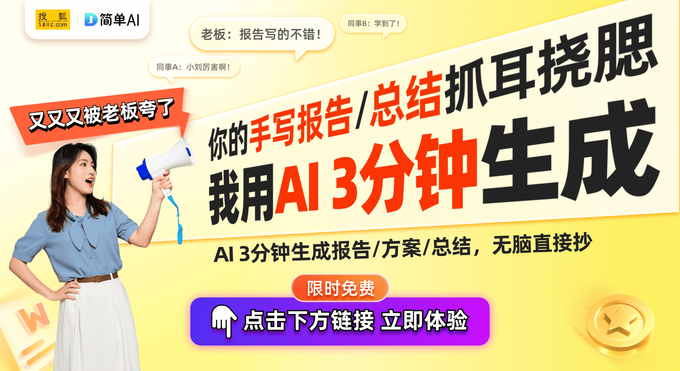 吊装结构或将提升晾衣机安全性与实用性凯发k8入口好太太获新专利授权创新(图1)