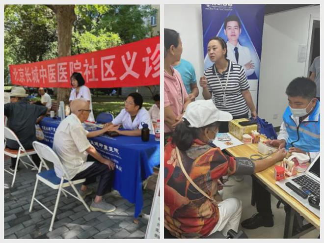 ！昌平这个小区居民幸福感“原地升级”凯发k8国际提升“硬件”打磨“细节”(图3)