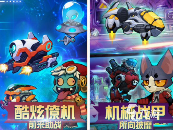 有什么 耐玩的僵尸射手游戏盘点2025凯发k8赞助马竞免费的僵尸射手游戏都(图5)