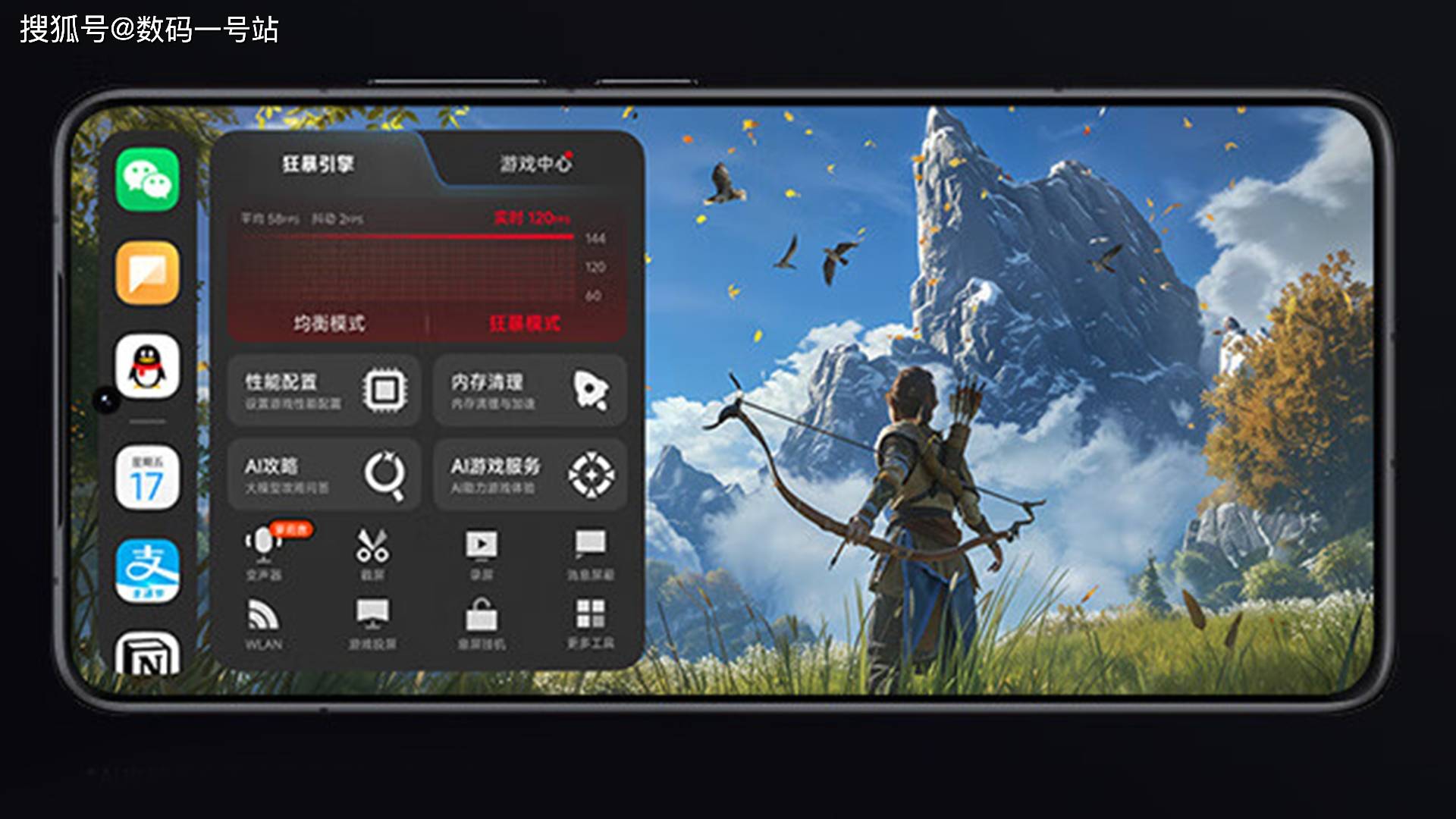 ro：25K影像旗舰与性能水桶机终极对比小米Civi5 Pro和红米k80 P(图3)