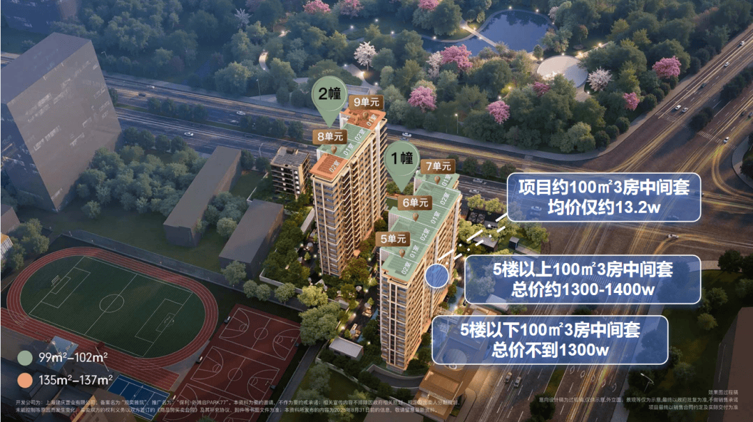电话-电话地址-价格-户型-小区环境-楼盘详情-交房时间-周边配套金茂璞元(营销中心)首页网站-金茂璞元销售中心(售楼处)-售楼处(图21)