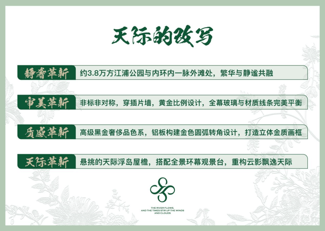 电话-电话地址-价格-户型-小区环境-楼盘详情-交房时间-周边配套金茂璞元(营销中心)首页网站-金茂璞元销售中心(售楼处)-售楼处(图28)