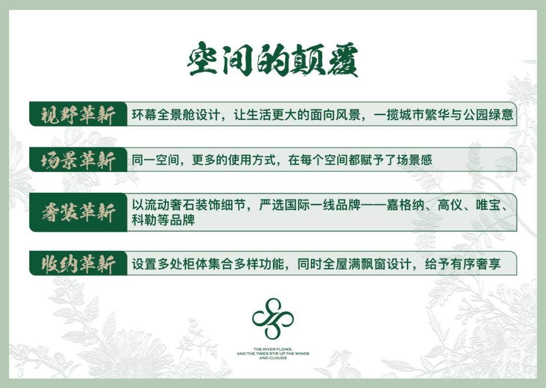 电话-电话地址-价格-户型-小区环境-楼盘详情-交房时间-周边配套金茂璞元(营销中心)首页网站-金茂璞元销售中心(售楼处)-售楼处(图34)
