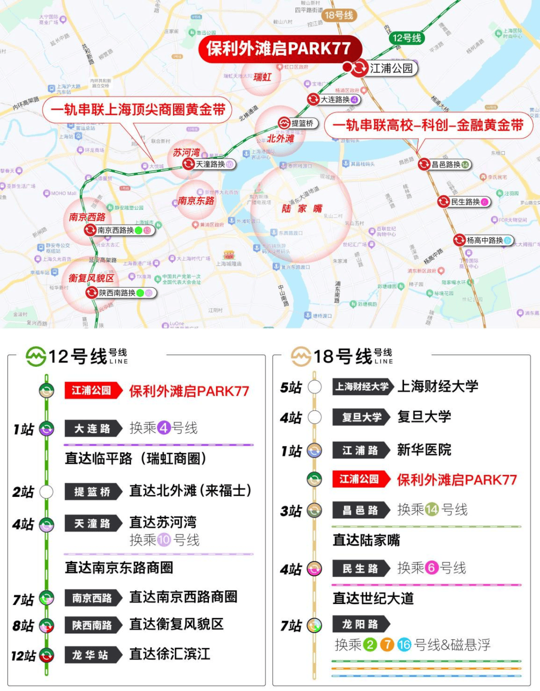 电话-电话地址-价格-户型-小区环境-楼盘详情-交房时间-周边配套金茂璞元(营销中心)首页网站-金茂璞元销售中心(售楼处)-售楼处(图44)