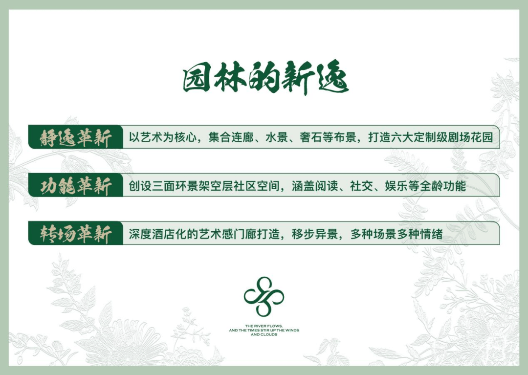 电话-电话地址-价格-户型-小区环境-楼盘详情-交房时间-周边配套金茂璞元(营销中心)首页网站-金茂璞元销售中心(售楼处)-售楼处(图46)