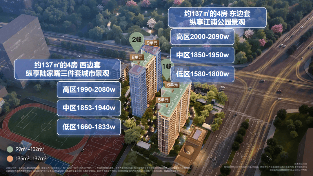 电话-电话地址-价格-户型-小区环境-楼盘详情-交房时间-周边配套金茂璞元(营销中心)首页网站-金茂璞元销售中心(售楼处)-售楼处(图49)