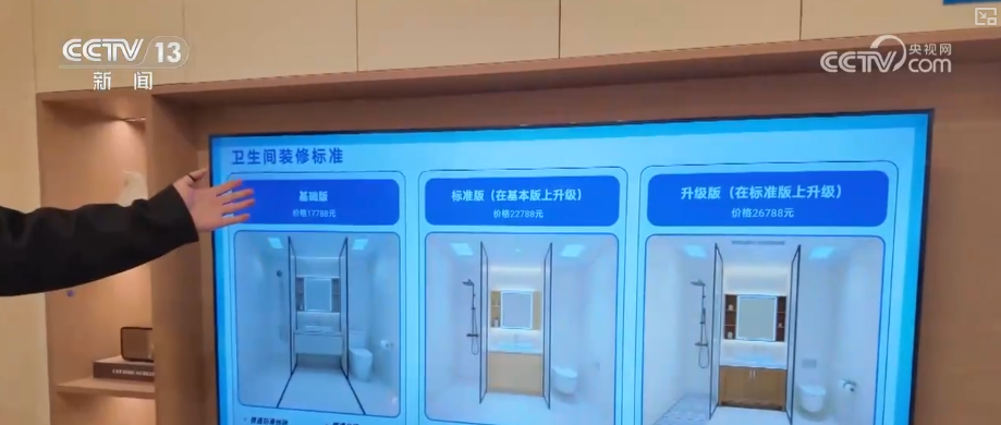 ” 老房焕新填充更多暖心“民生温度”“智慧盖楼”让百姓幸福感原地“升级(图9) ” 老房焕新填充更多暖心“民生温度”“智慧盖楼”让百姓幸福感原地“升级(图9)