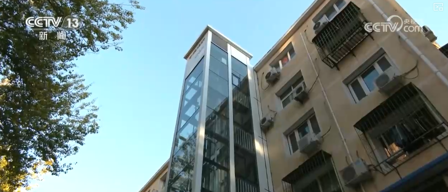 ” 老房焕新填充更多暖心“民生温度”“智慧盖楼”让百姓幸福感原地“升级(图13) ” 老房焕新填充更多暖心“民生温度”“智慧盖楼”让百姓幸福感原地“升级(图13)