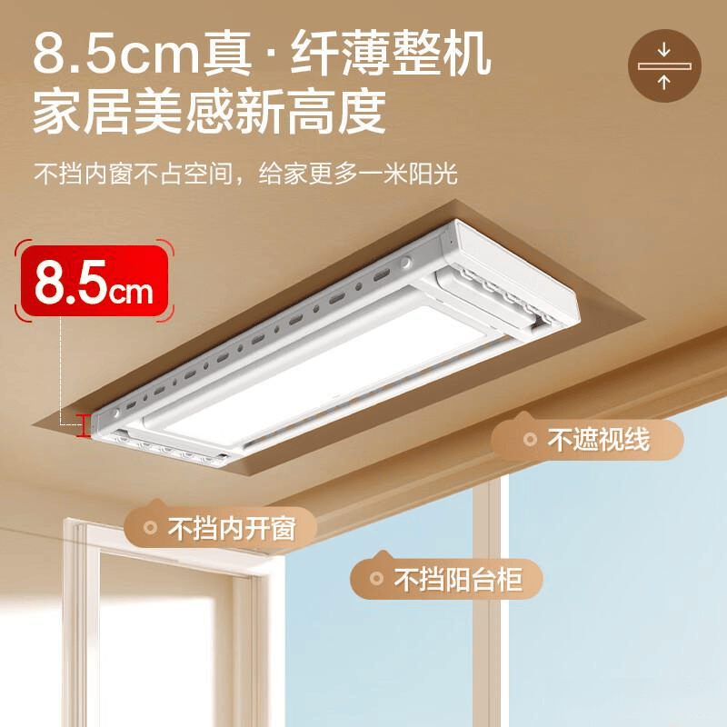 与智能的完美结合值得推荐!海尔电动晾衣架评测:品质(图5) 与智能的完美结合值得推荐!海尔电动晾衣架评测:品质(图5)