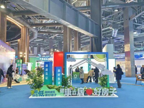 晾衣机跻身“中国好房子”样板工程国家级认证！格峰SSHC03隐藏(图4)